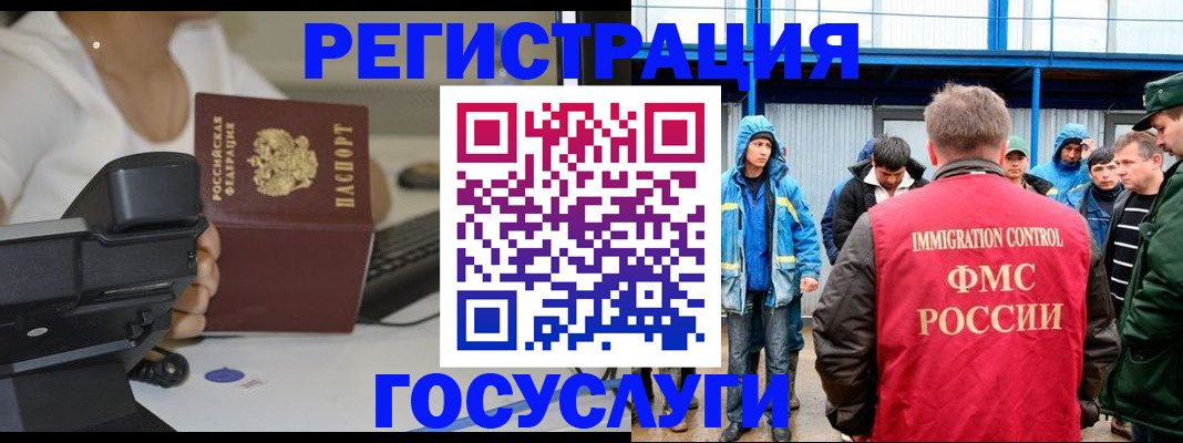 где прописаться в Моздоке